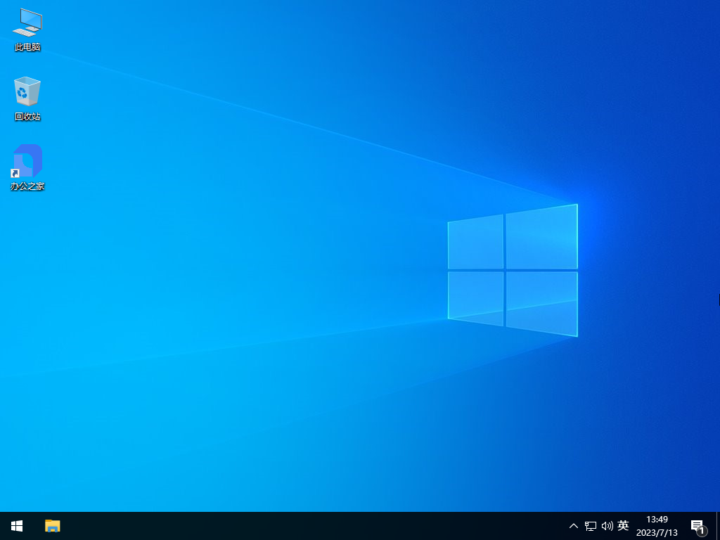 笔记本专用 Win10 22H2办公纯净版