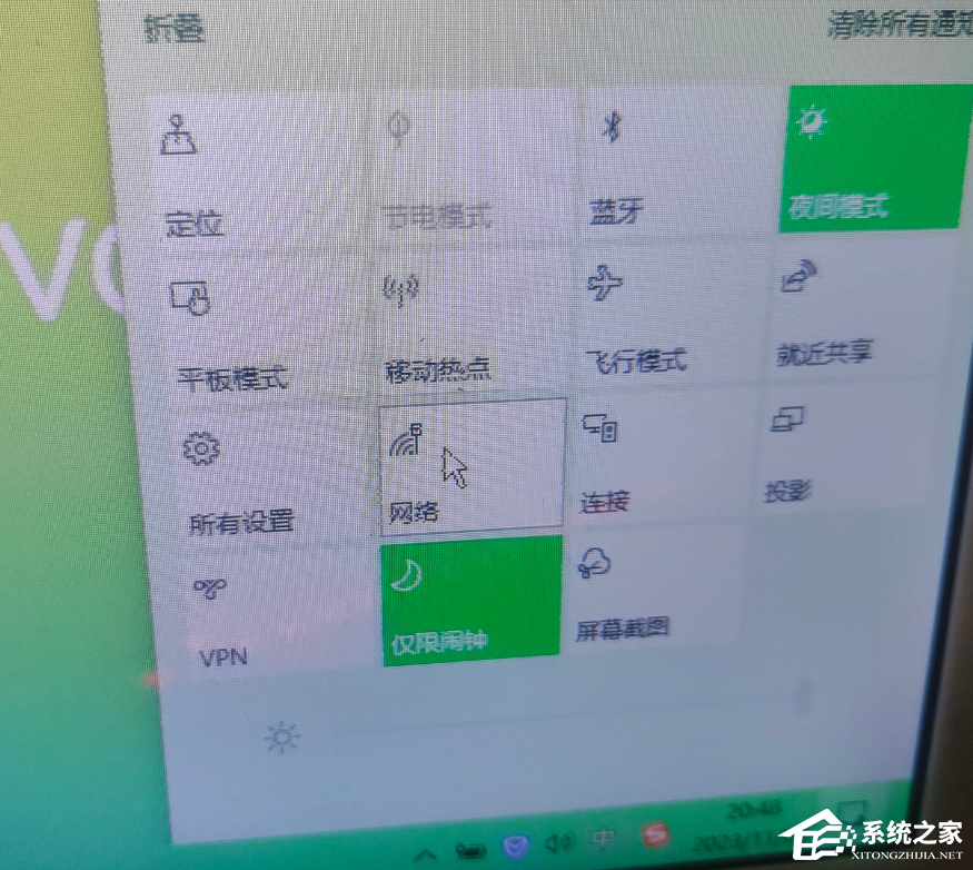 笔记本右下角没有WiFi图标但可以连接网