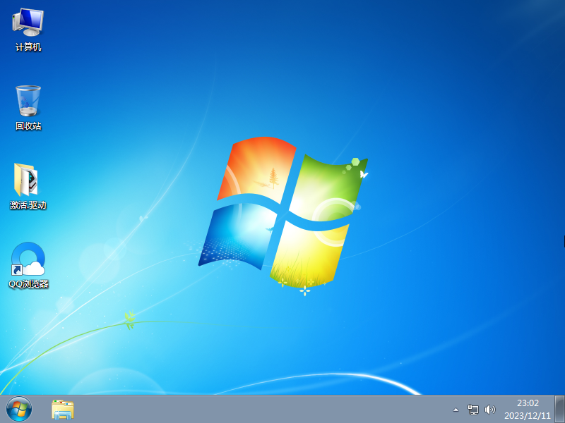 Win7精简版32位超小gho老机专用镜像