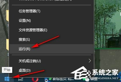 Win10提示shellappsfolder没有注册类的