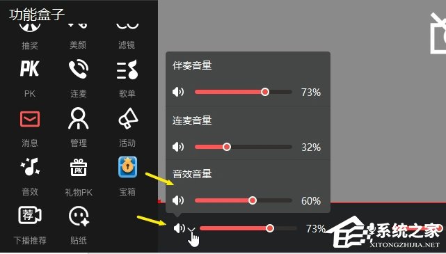 全民K歌主播版