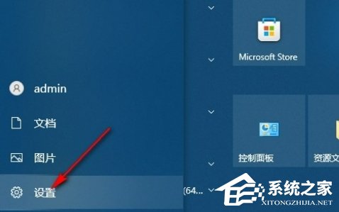 如何设置Win10默认输入法是英语的