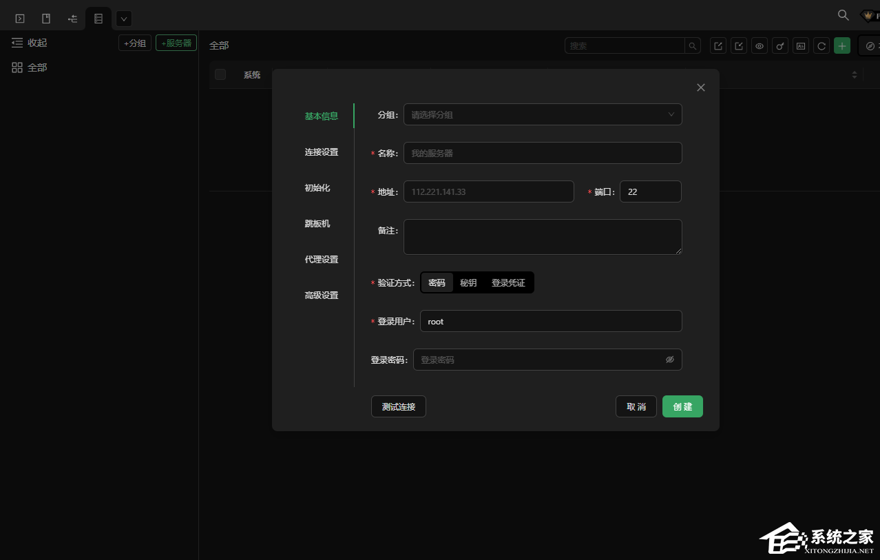 xTerminal