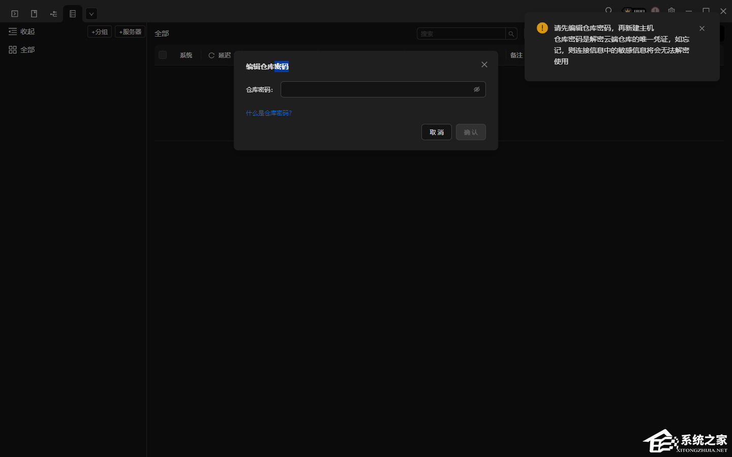xTerminal