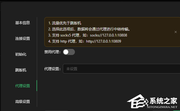 xTerminal