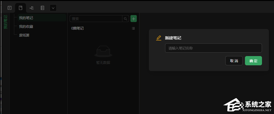 xTerminal