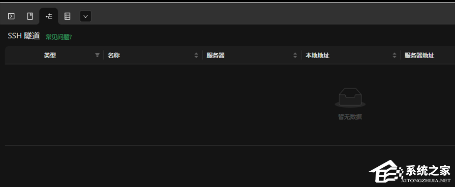 xTerminal