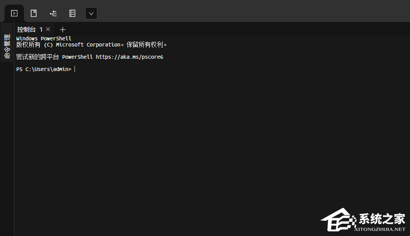 xTerminal