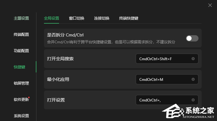 xTerminal