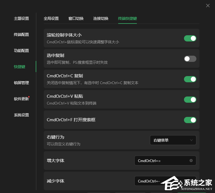 xTerminal