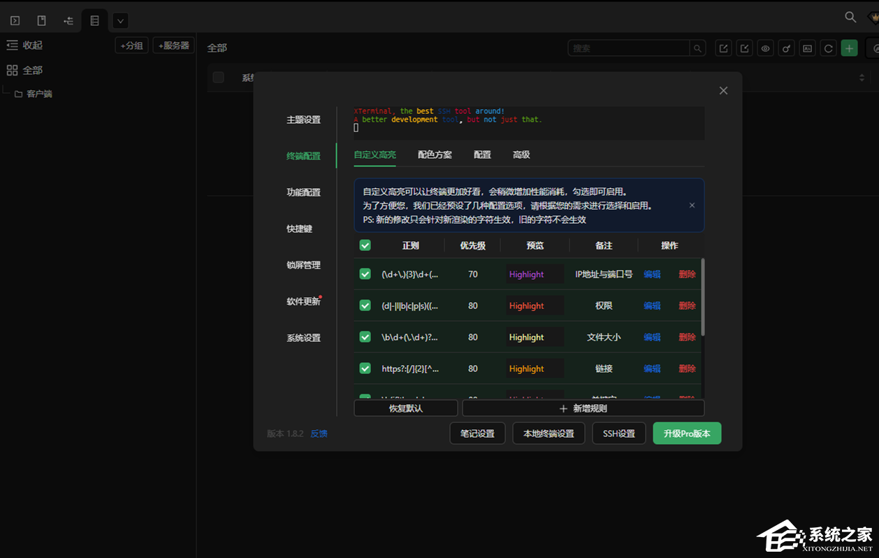 xTerminal