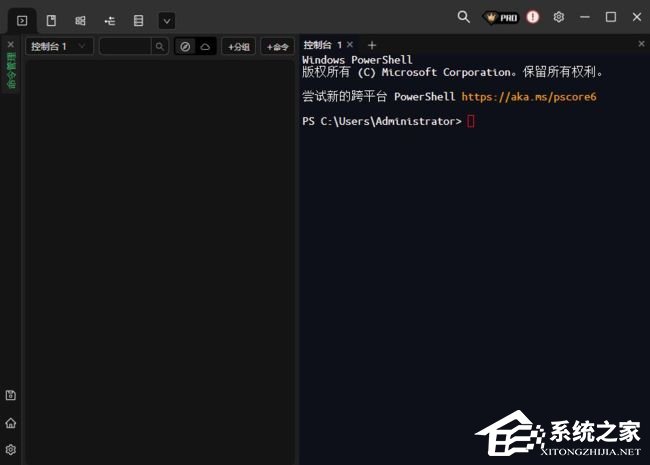 xTerminal