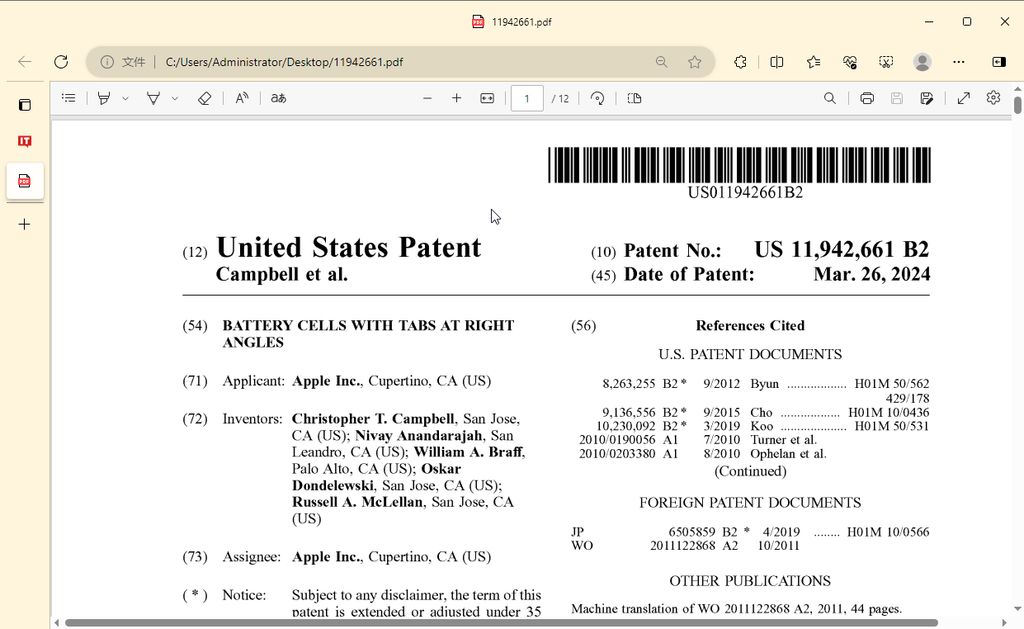 微软 Edge 浏览器内置 PDF 阅读器将迎