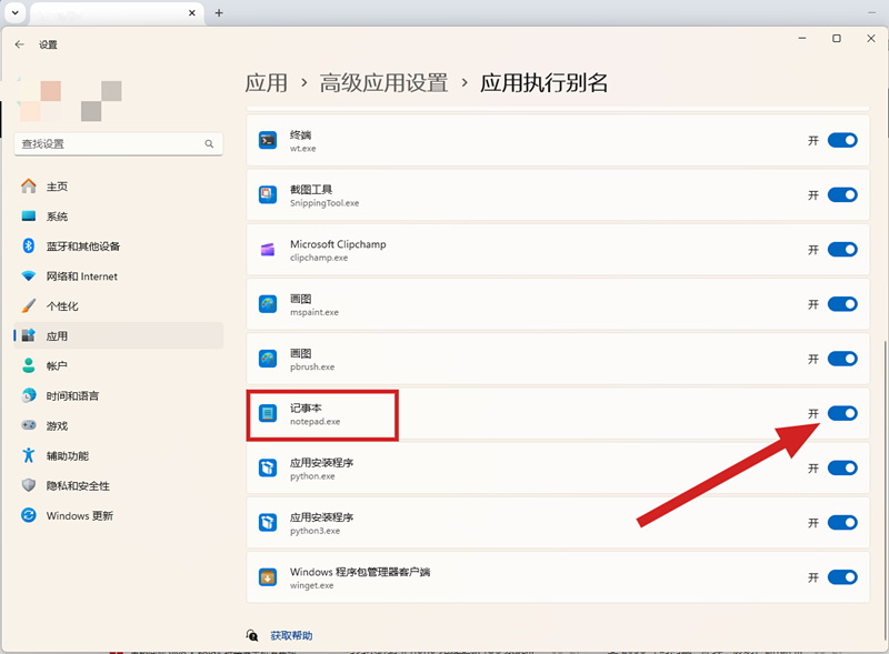 教你怎么在微软 Windows 11 系统中恢复