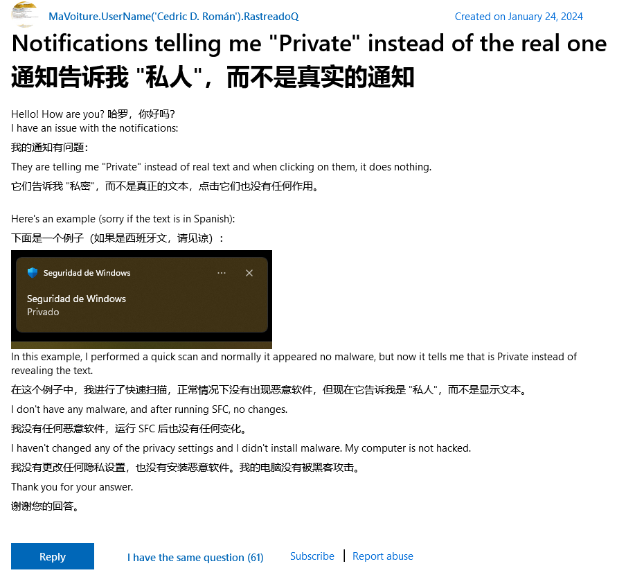 微软测试 Win11 隐私新特性：可隐藏通