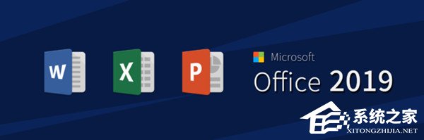 微软Office 2019 专业增强版2024年04月
