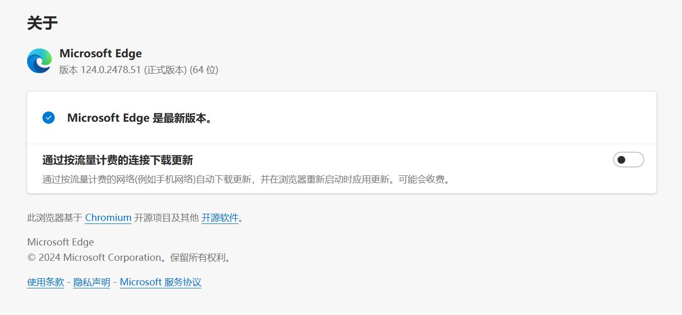 微软 Edge 浏览器 124 稳定版发布:修
