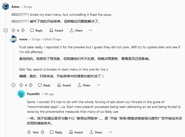 微软 Win11 五月更新遇问题：建议重新