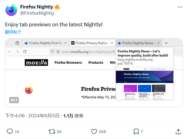 火狐 Firefox Nightly 浏览器更新：引