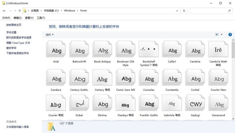 微软正在探索通过 WinGet 管理和安装字