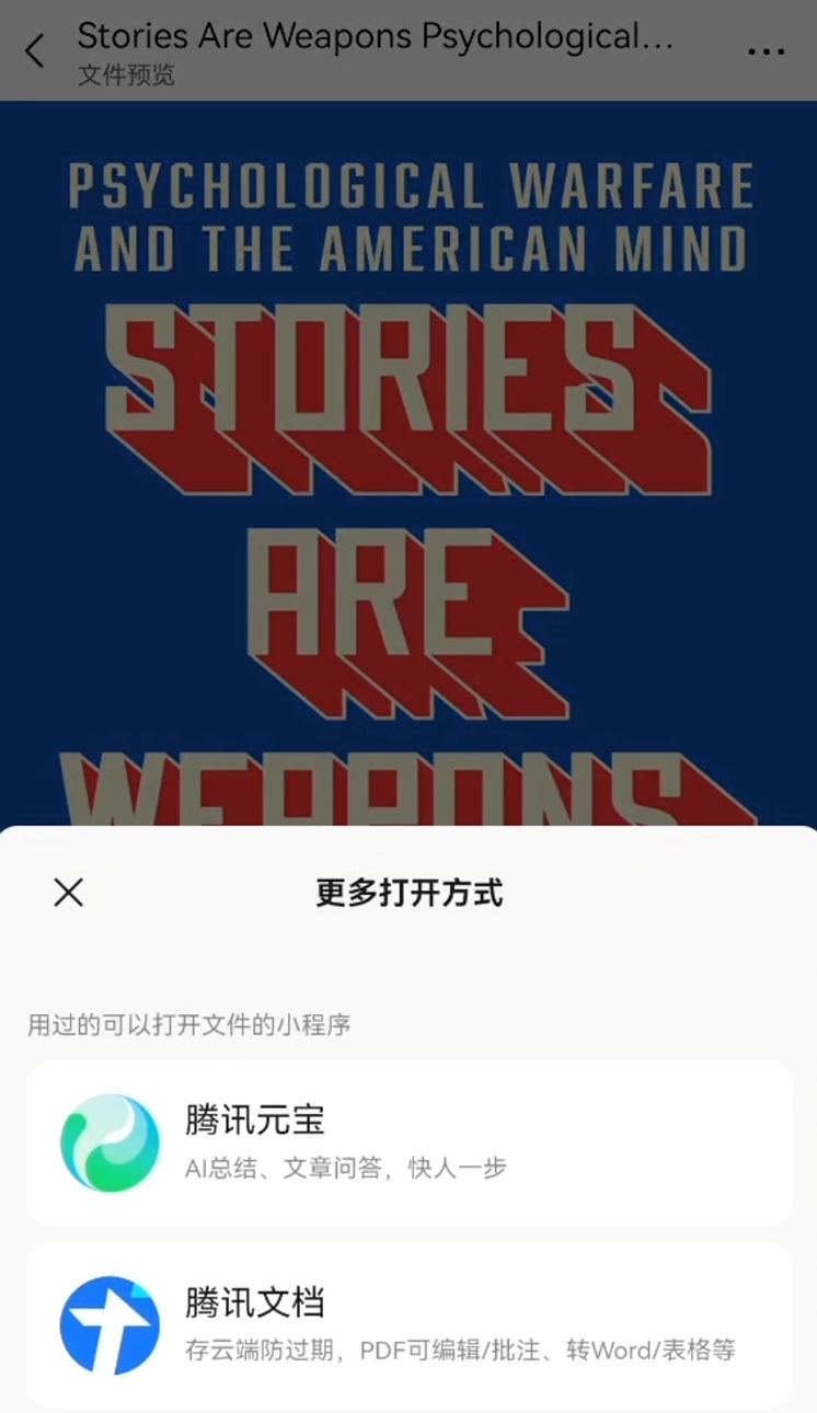 腾讯元宝发布 1.1.7 版本更新：支持千