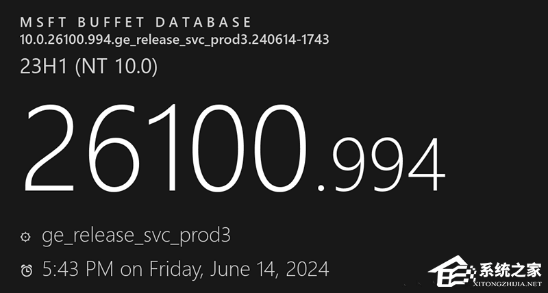 微软发布Win11 RP 26100.994 预览版更