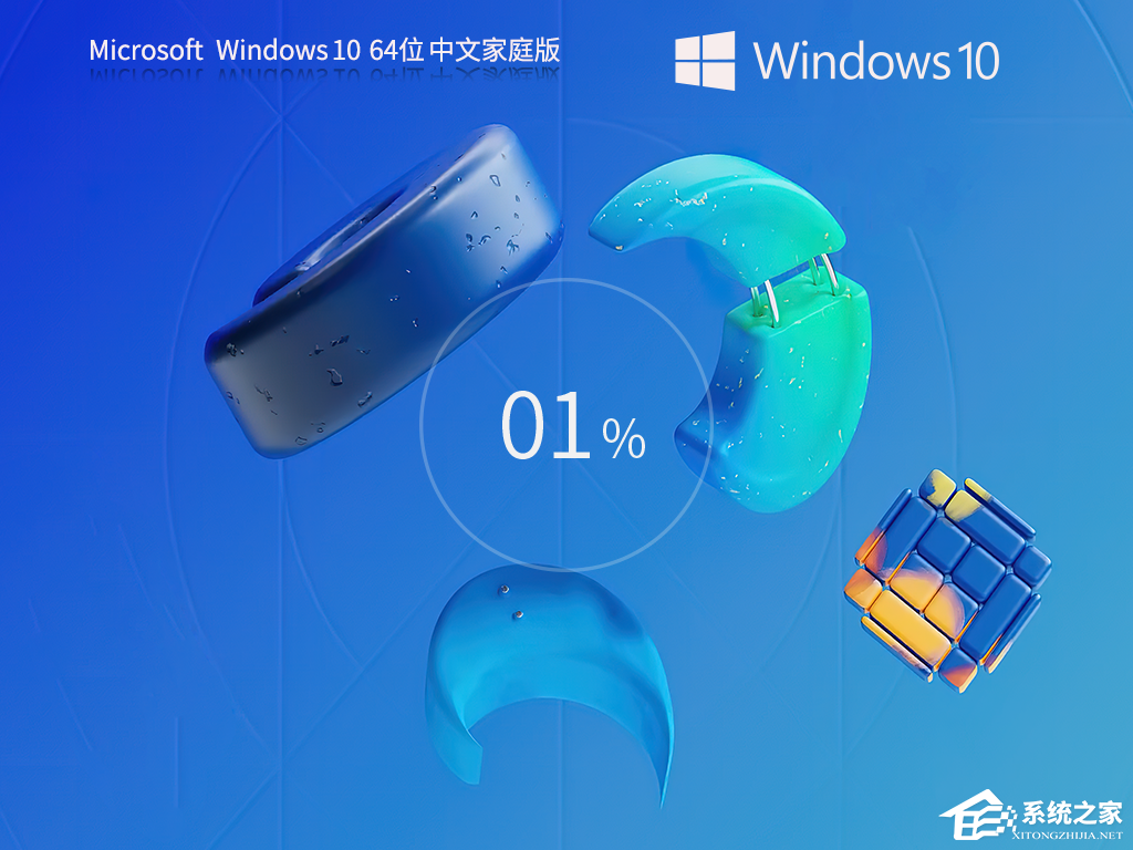 【全新上线】Win10最新版本22H2安装包
