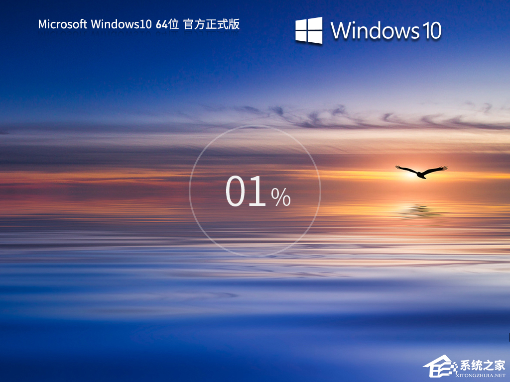 【全新上线】Win10最新版本22H2安装包