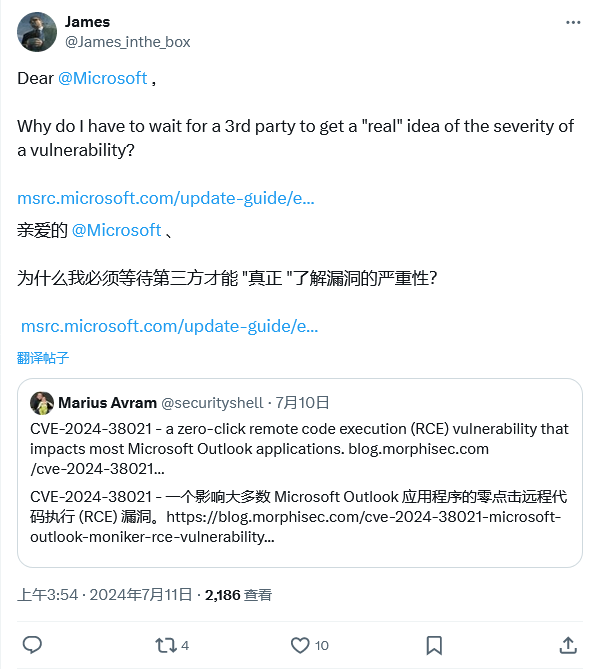 Outlook 严重远程执行漏洞影响 5 亿用