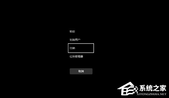 Win11系统怎么注销管理员账户,试试这3