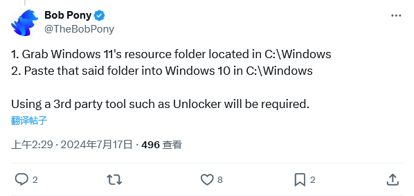 Win10 / Win11 小技巧：按钮、滚动条等