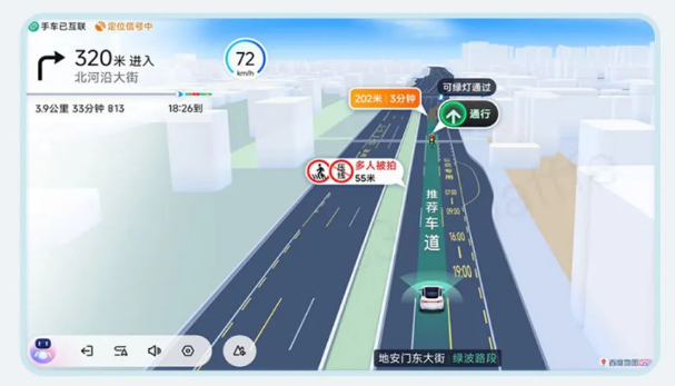 百度地图 V20 登陆长城车机：支持车道