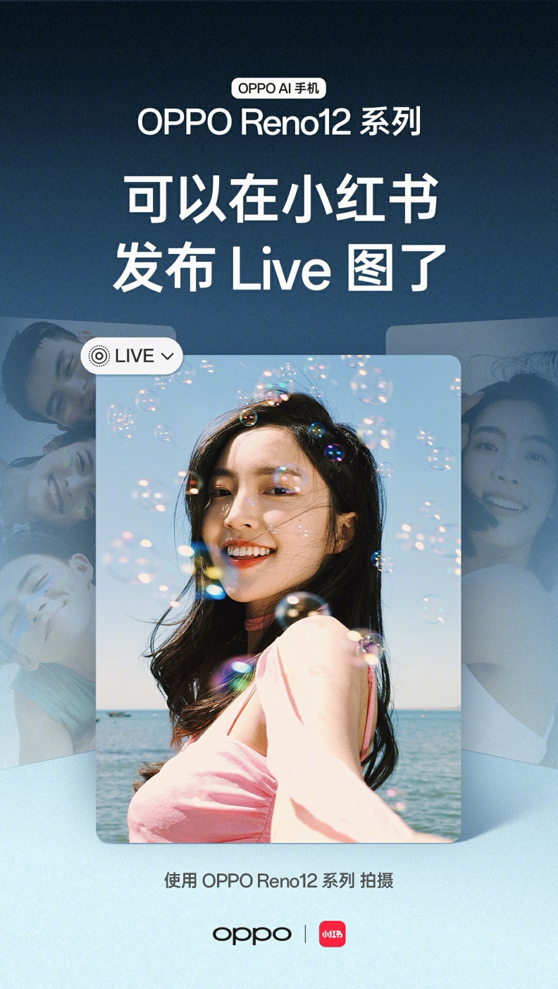 微博安卓版14.8.1 以上支持查看 Live Photo 实况照片