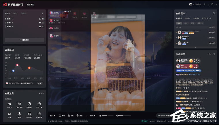 快手直播伴侣