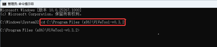 Win11 24H2 新特性:文件管理器现代版