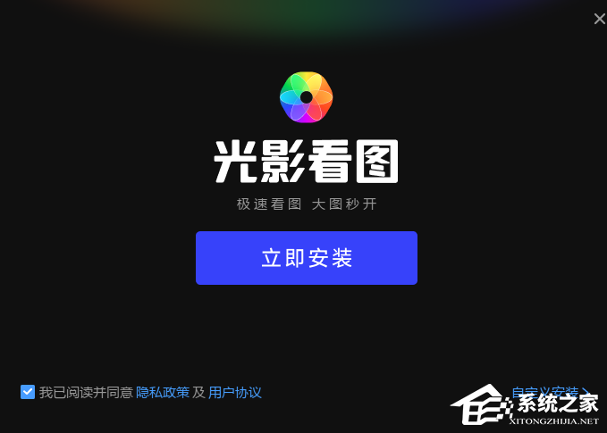 光影看图