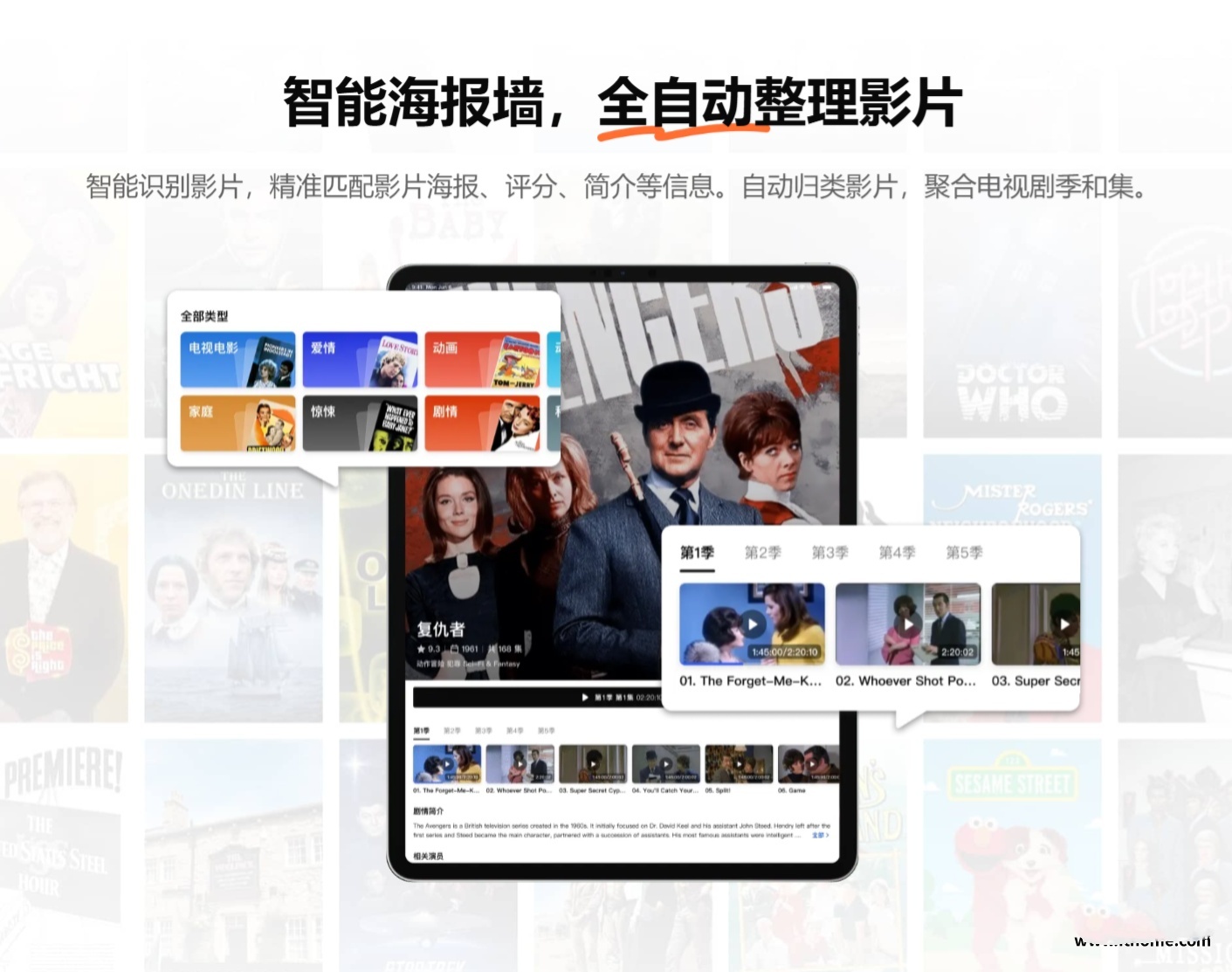 网易 Filmly 播放器中文名定为“网易爆米花”，logo 同步更新