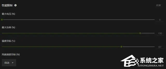 英伟达正式发布NVIDIA App