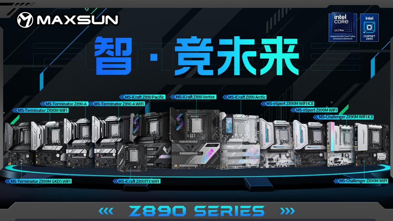 酷睿 Ultra 200S 系列越用越好用：大有