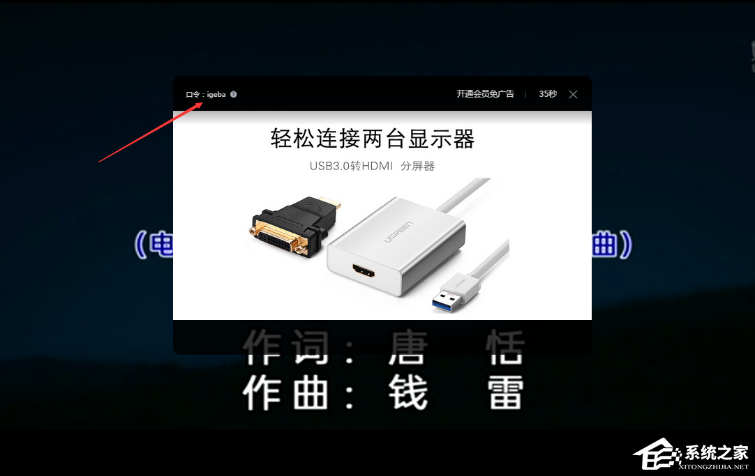 i歌霸