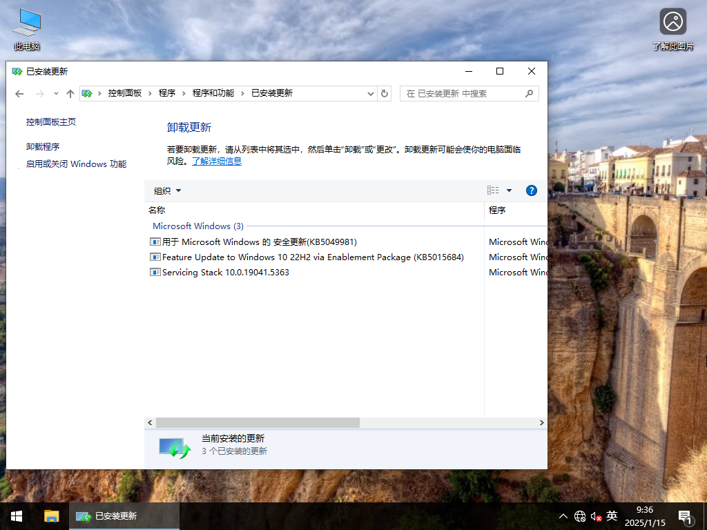 【2025年首更】Windows10 22H2 19045.5371 X64 正式版