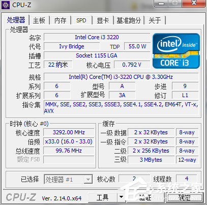 CPU-Z