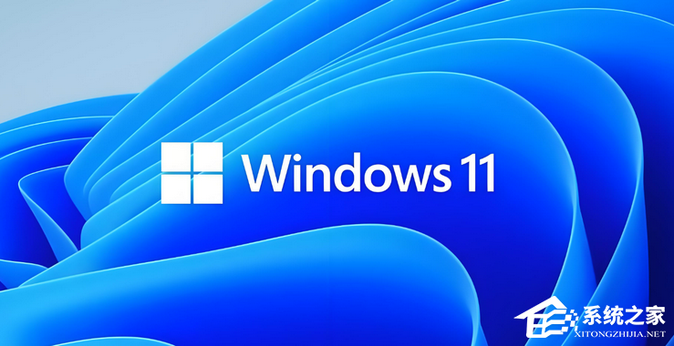 Win10升级Win11系统教程