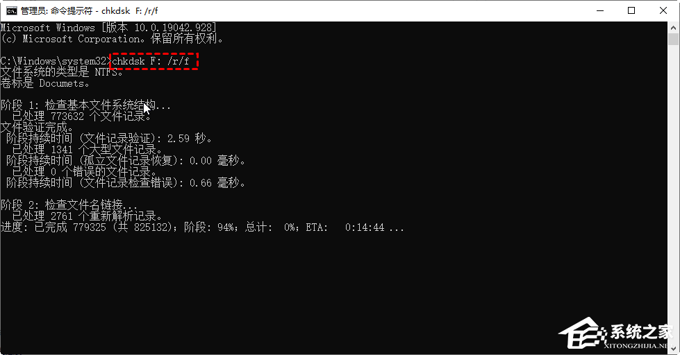 Win10无法还原系统怎么办