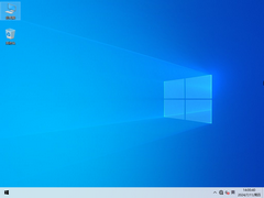 Win10 64位 纯净家庭版ISO镜像