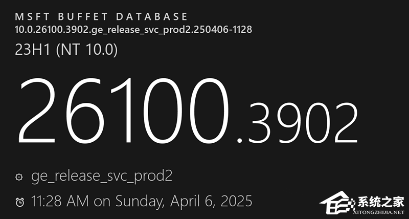 Win11 RP 26100.3902（KB5055627）更新