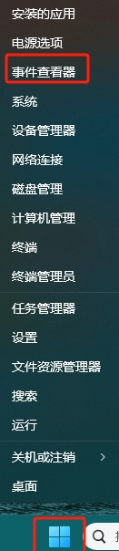 如何测试计算机的内存是否存在问题