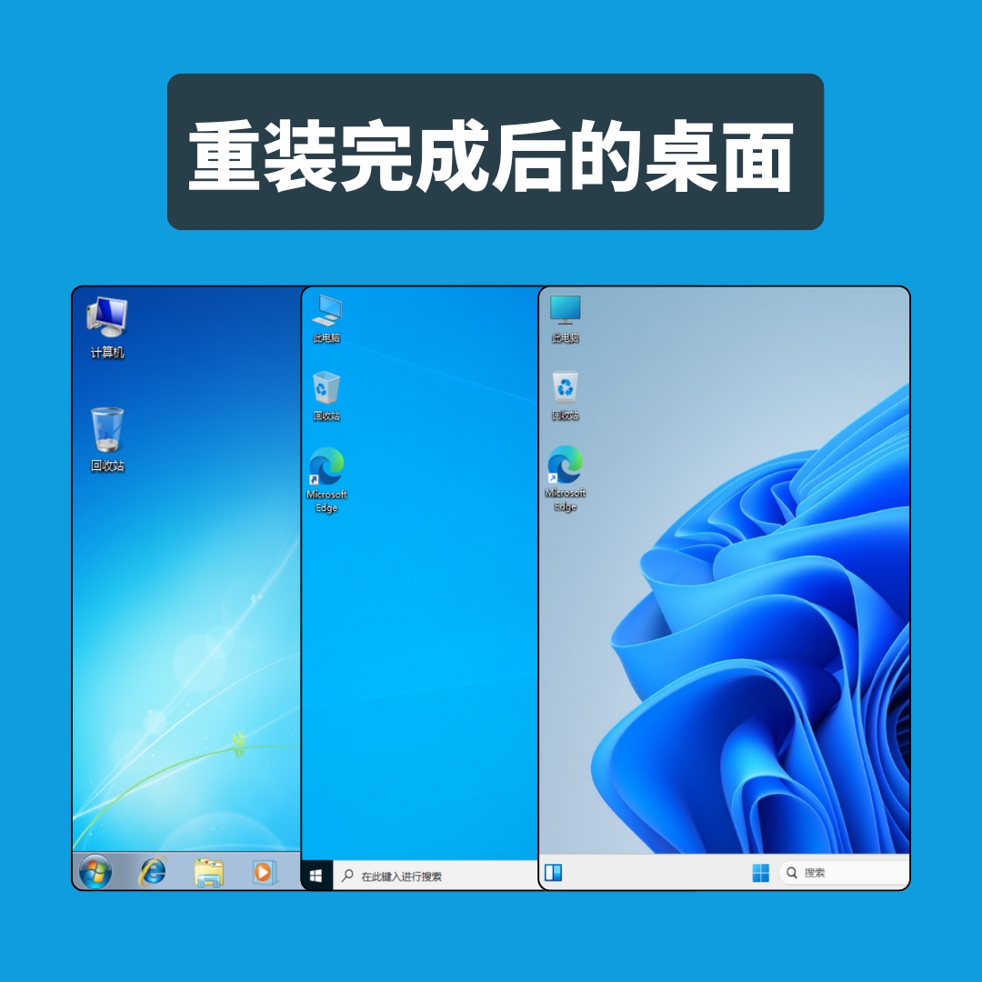 系统之家纯净版pe启动盘制作工具