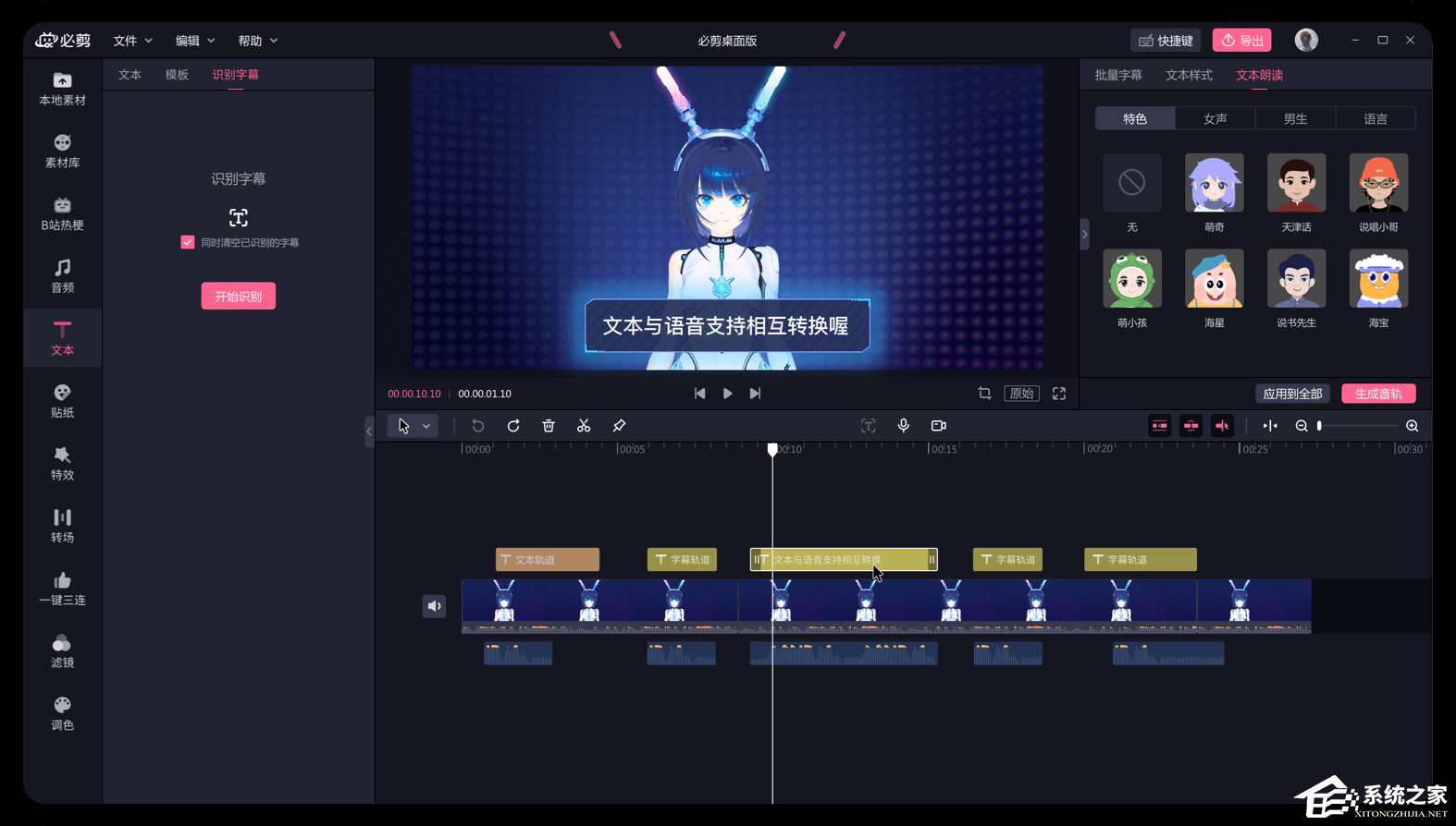 必剪