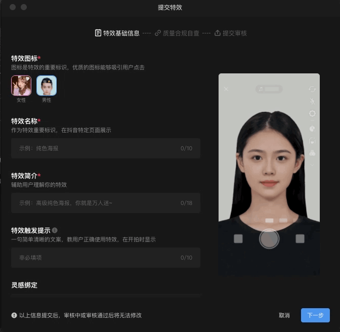 像塑